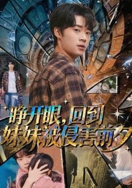新片榜第五名封面