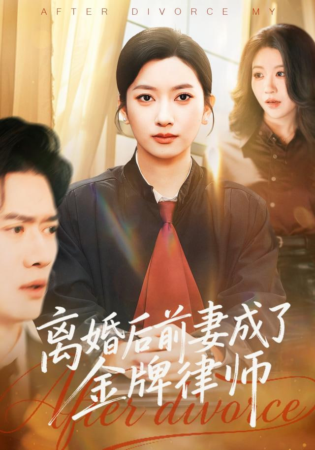 新片榜第二名封面