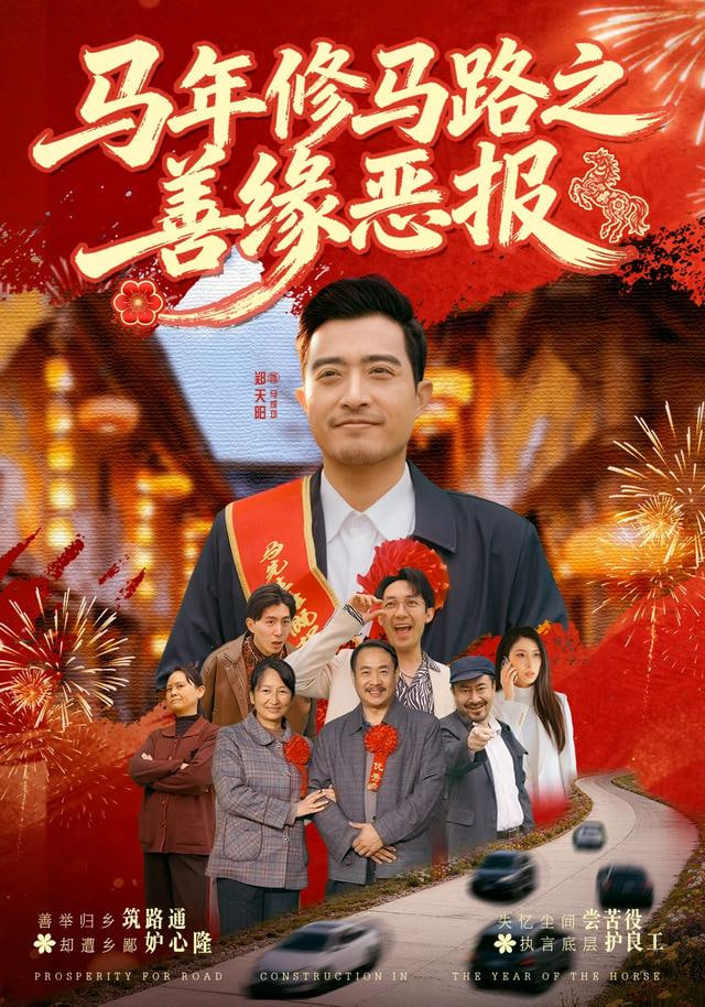 风起西州