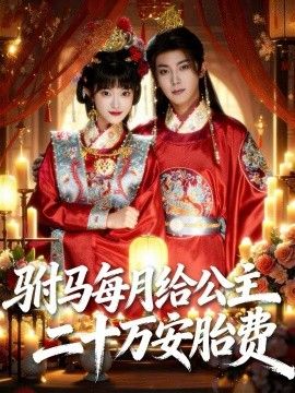 沙丘尽头的湖