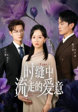 锦鲤胡同