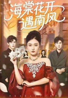 高分榜第四名封面